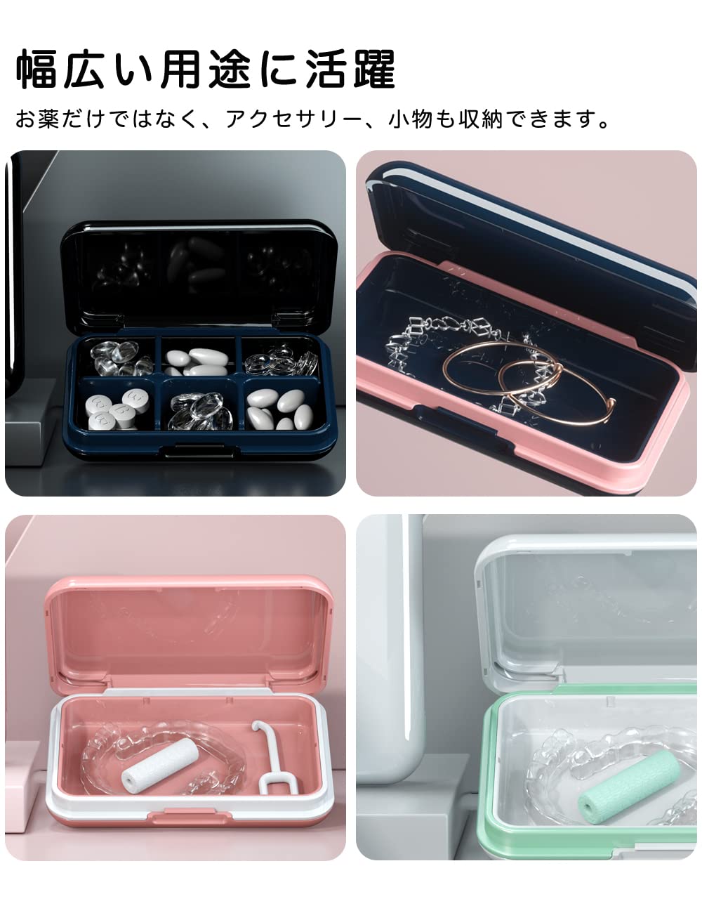 Amazon.co.jp: ピルケース 薬ケース サプリメントケース おしゃれ 携帯 