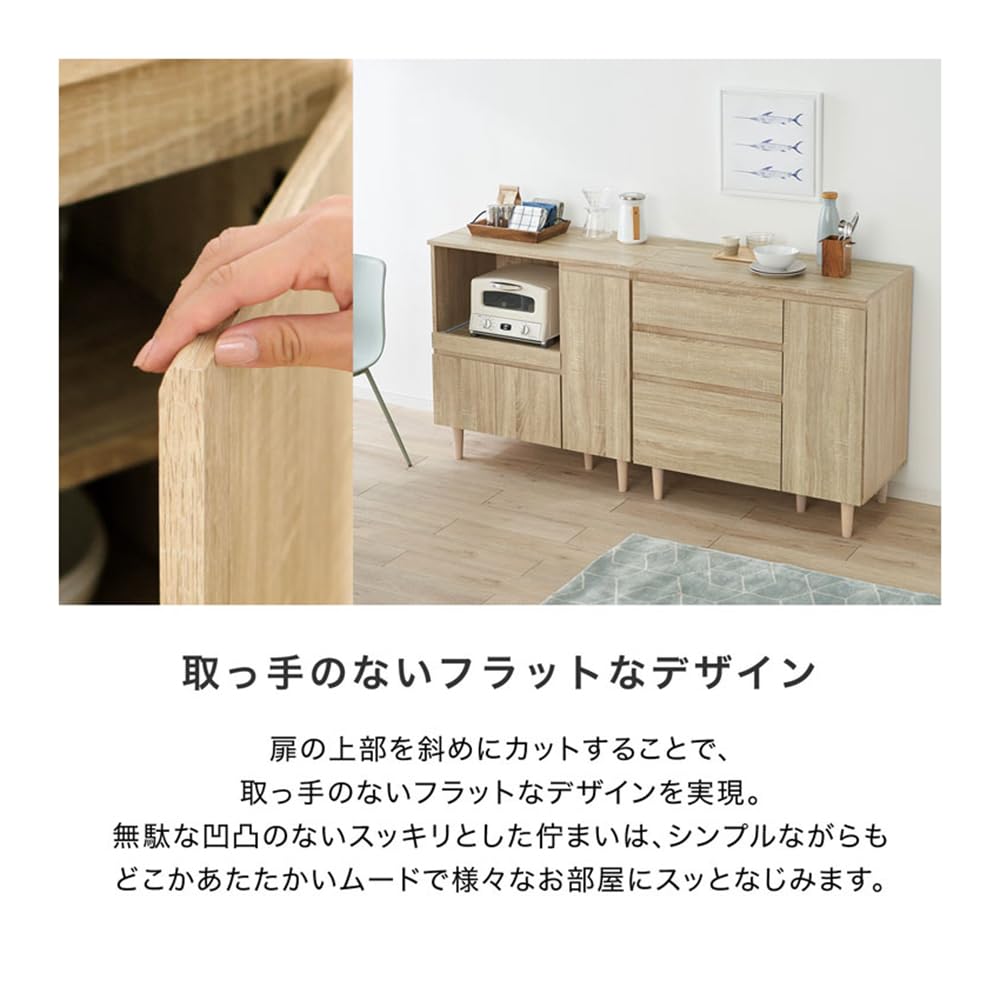 Amazon｜食器棚 ロータイプ キッチンカウンター キッチンボード 電子