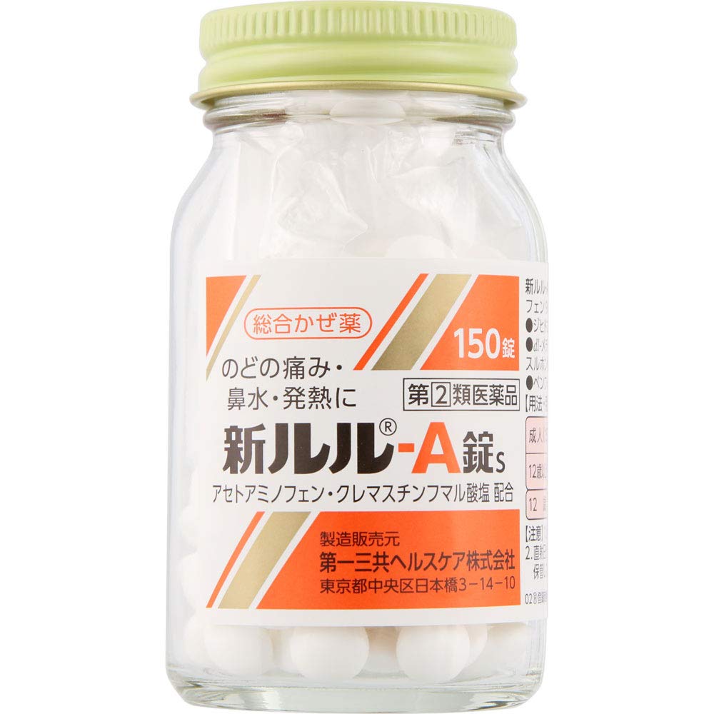 Amazon | 【指定第2類医薬品】新ルル-A錠s 150錠 | ルル | 感冒改善