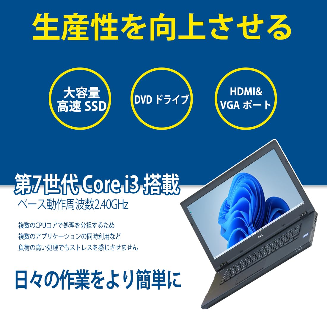 Amazon.co.jp: 【整備済み品】 ノートパソコン VersaPro VA-4/Core 第7