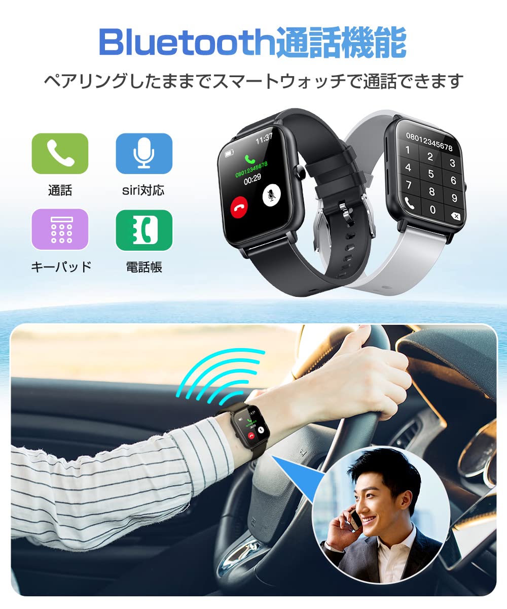 Amazon | スマートウォッチ iphone対応 【2024進化モデル・1.7インチ大 