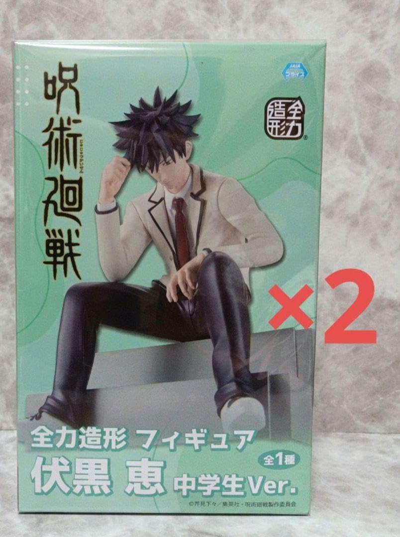 Amazon.co.jp: 呪術廻戦 フィギュア 狗巻 棘 禅院 真希 伏黒 恵 : おもちゃ