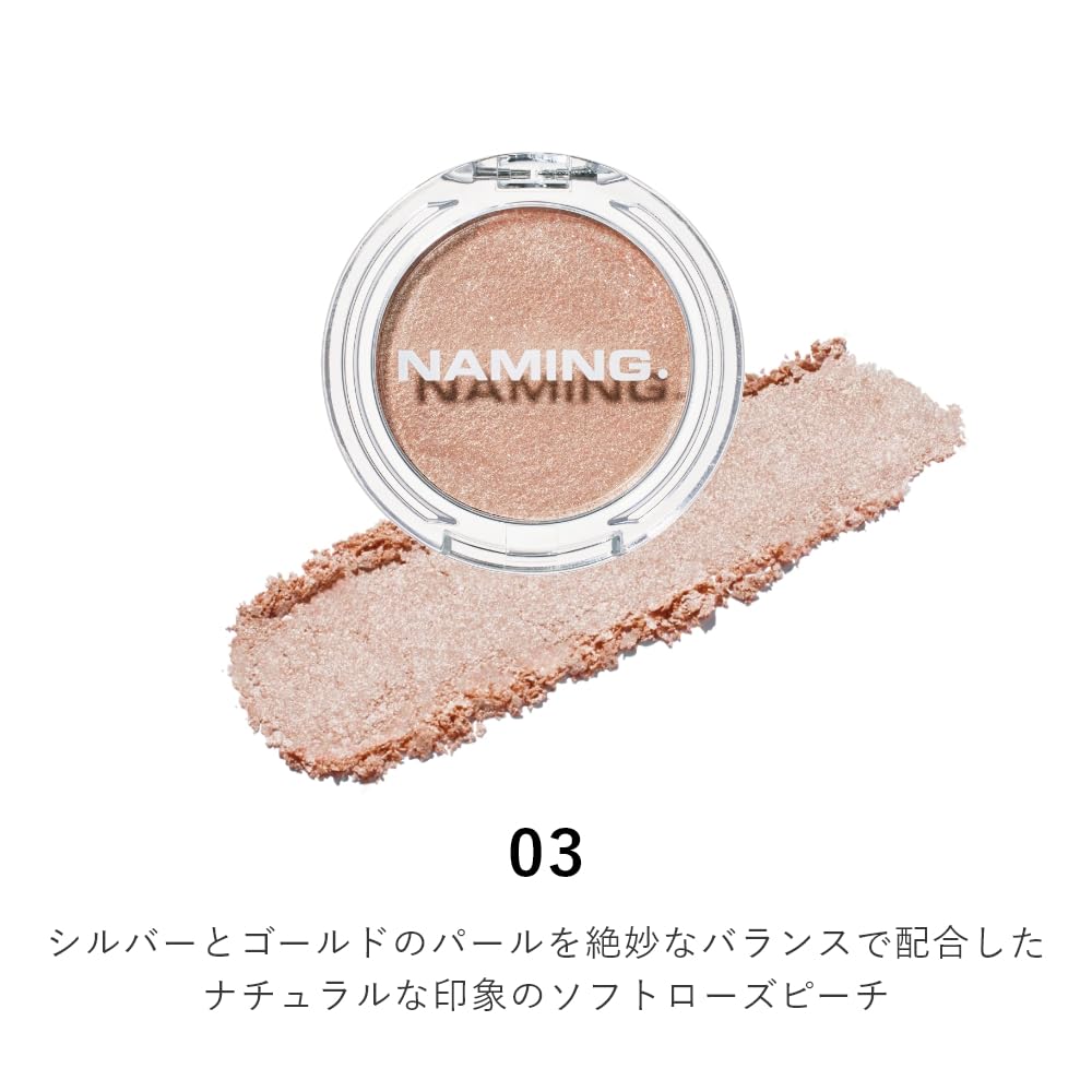 Amazon.co.jp: 【公式】NAMING. (ネーミング) フラッフィーベイクド