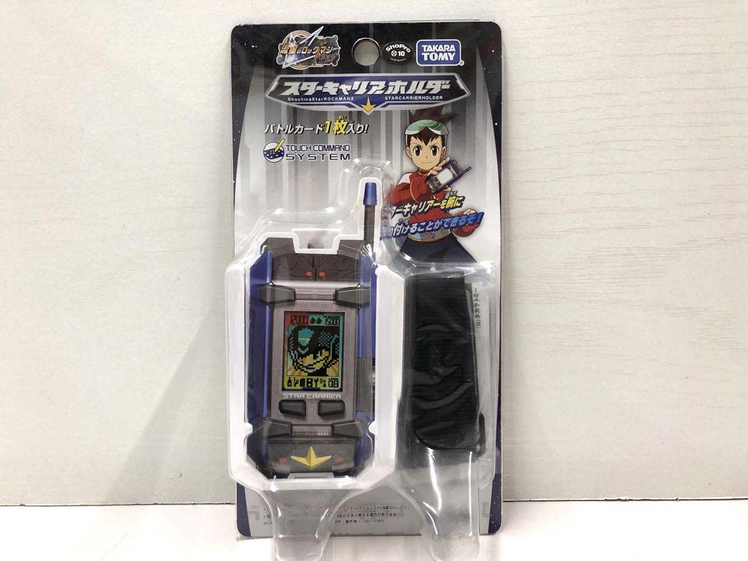 Amazon.co.jp: 流星のロックマン スターキャリアー スターキャリアー