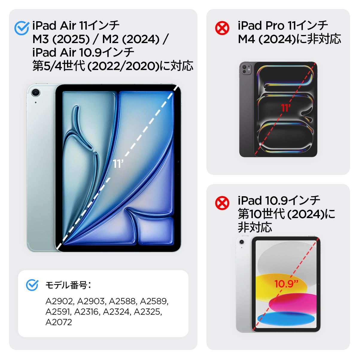 Amazon.co.jp: Spigen iPad Air 11インチ ケース M4/M3/M2 (2026/2025