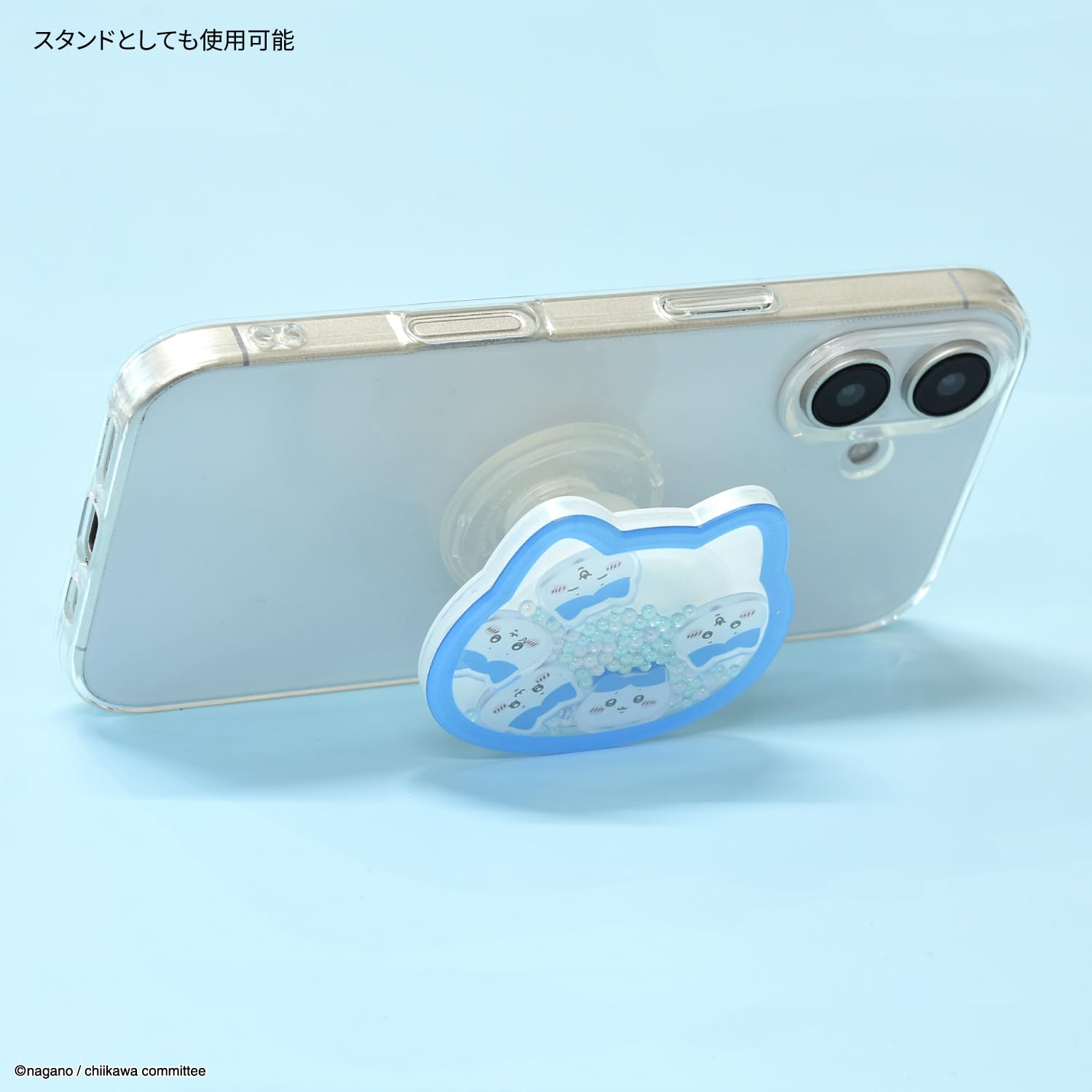 ちいこ Amazon.co.jp: グルマンディーズ(Gourmandise) ちいかわ IIIIfit