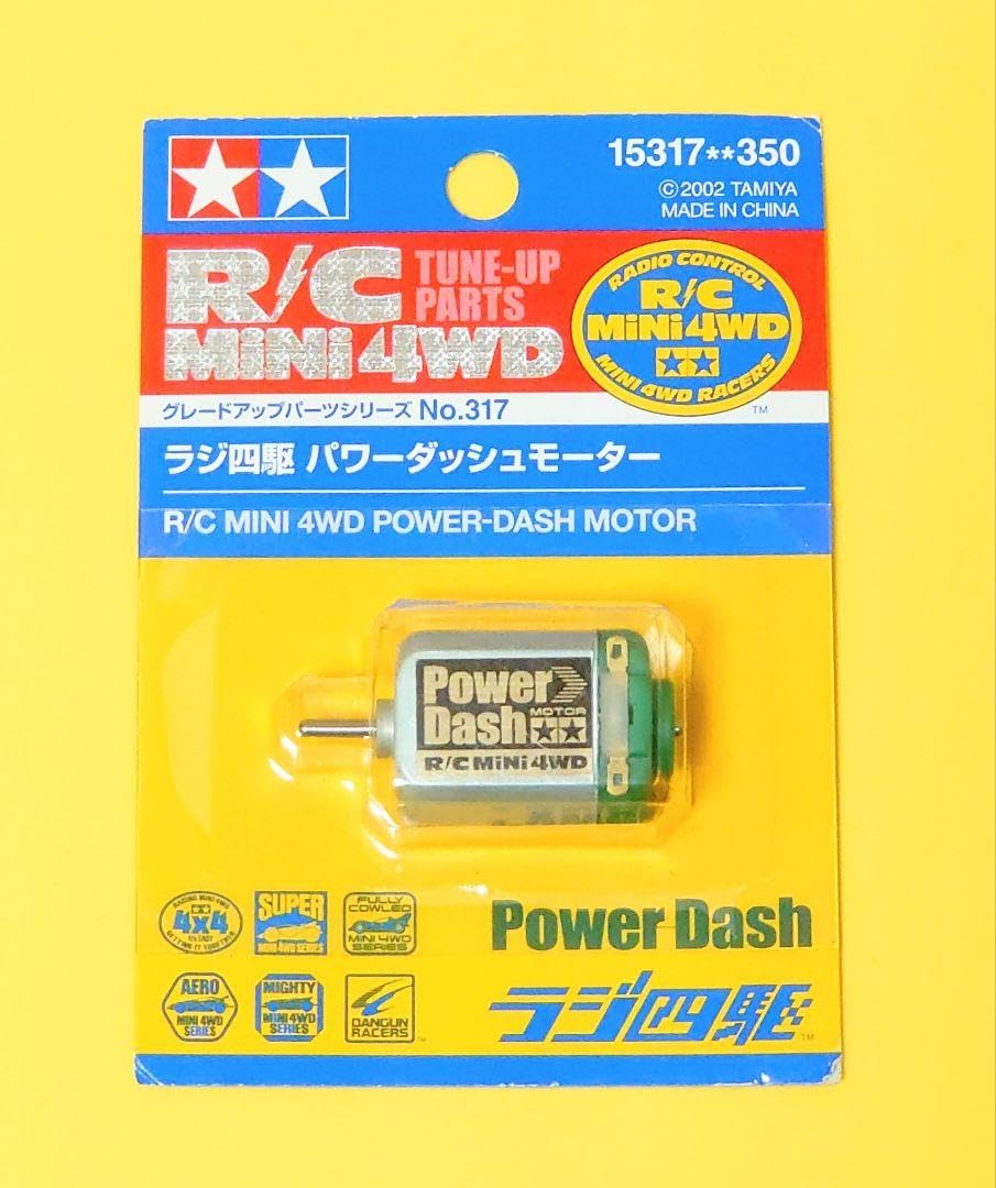 Amazon | ・初期パワーダッシュモーター ラジ四駆パッケージ タミヤ 