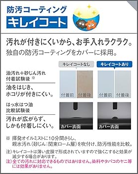Amazon | パナソニック 天井直付型 LED シーリングライト リモコン調光