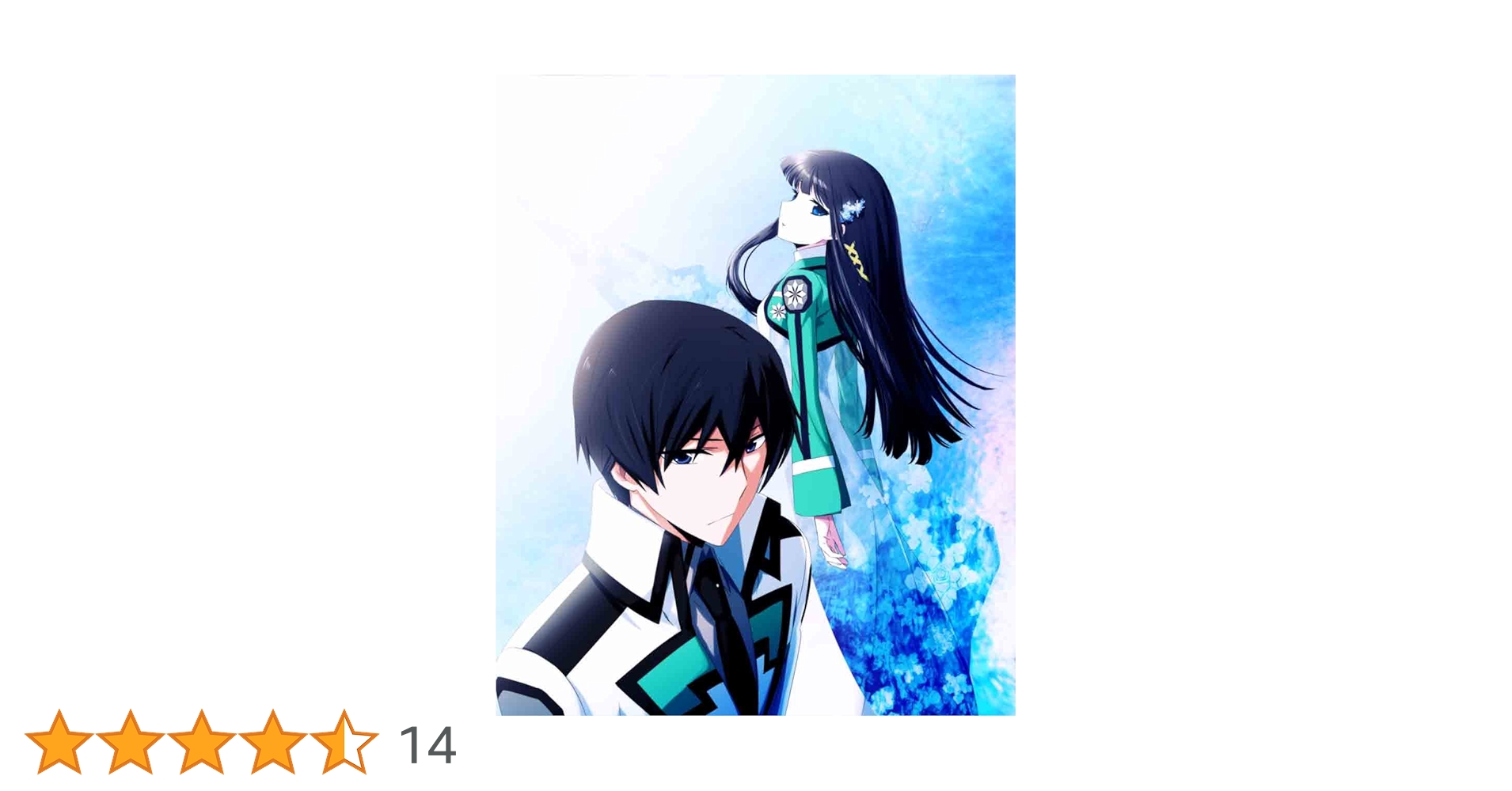 魔法科高校の劣等生 DVDセット 入学編 騒乱編 九校戦編 アニメ『魔法科高校の劣等生』