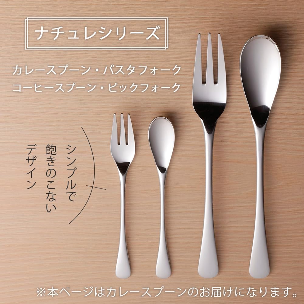 Amazon｜下村企販 スリムで食べやすい カレースプーン 18.5cm 5本