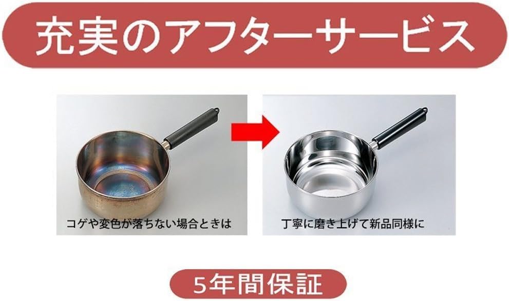 Miyazaki Seisakusho OJ-20 Object Kettle, 0.9 gal (2.8 L), Made in Japan, Induction Compatible, Lightweight
