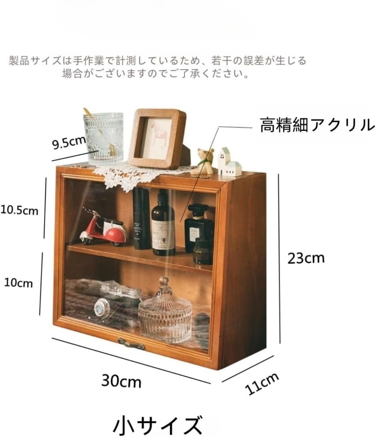 Amazon.co.jp: Livmorx アートディスプレイケース 2段式 レトロラック