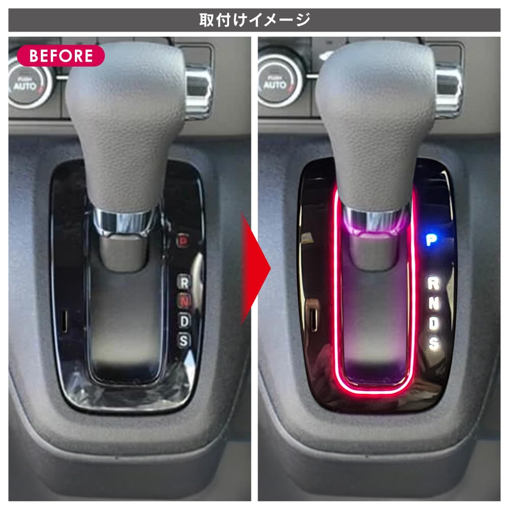 Amazon | [ネクサスジャパン] N-BOX N-BOXカスタム JOY JF5 JF6 シフト