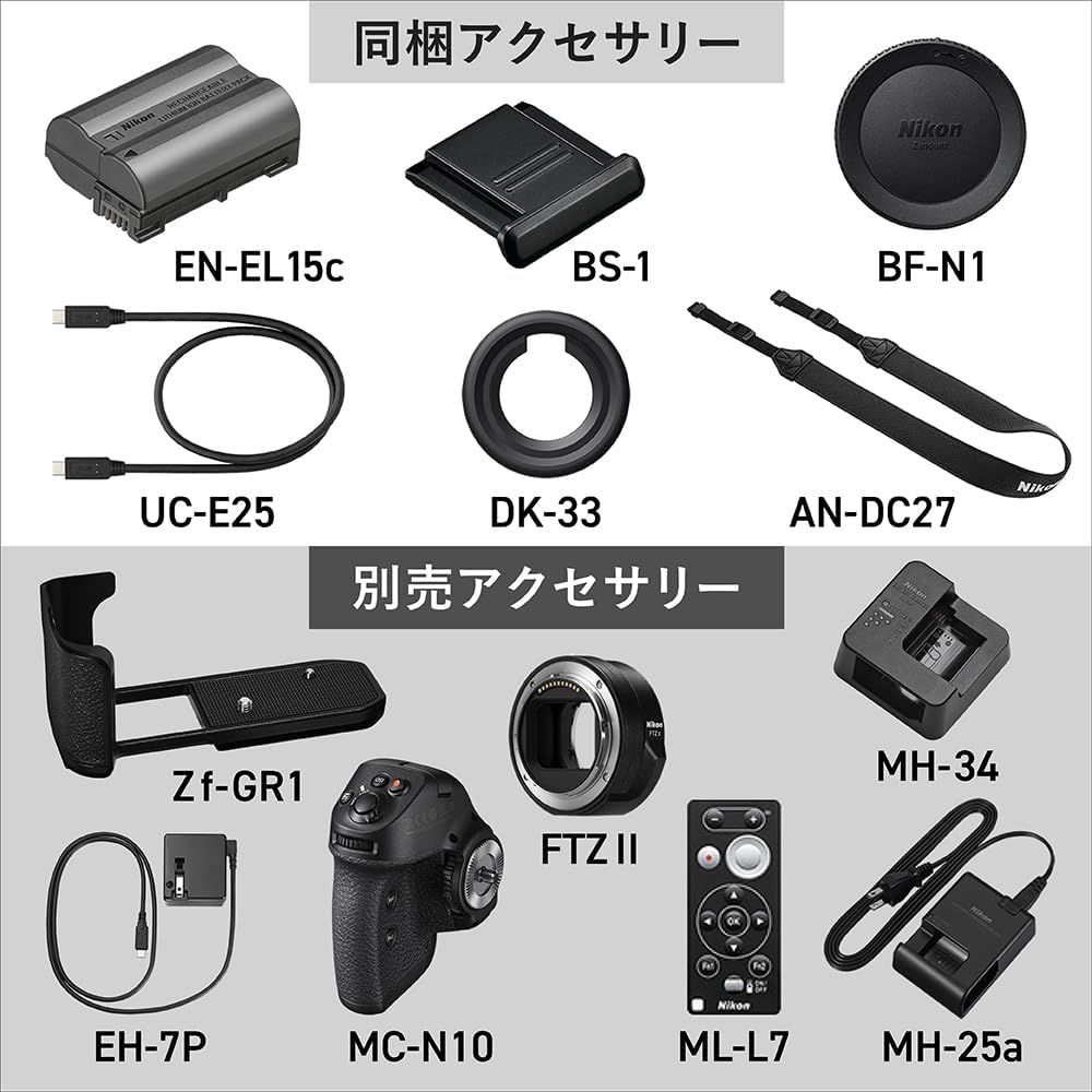 Nikon Zf ミラーレス一眼カメラ レンズセット
