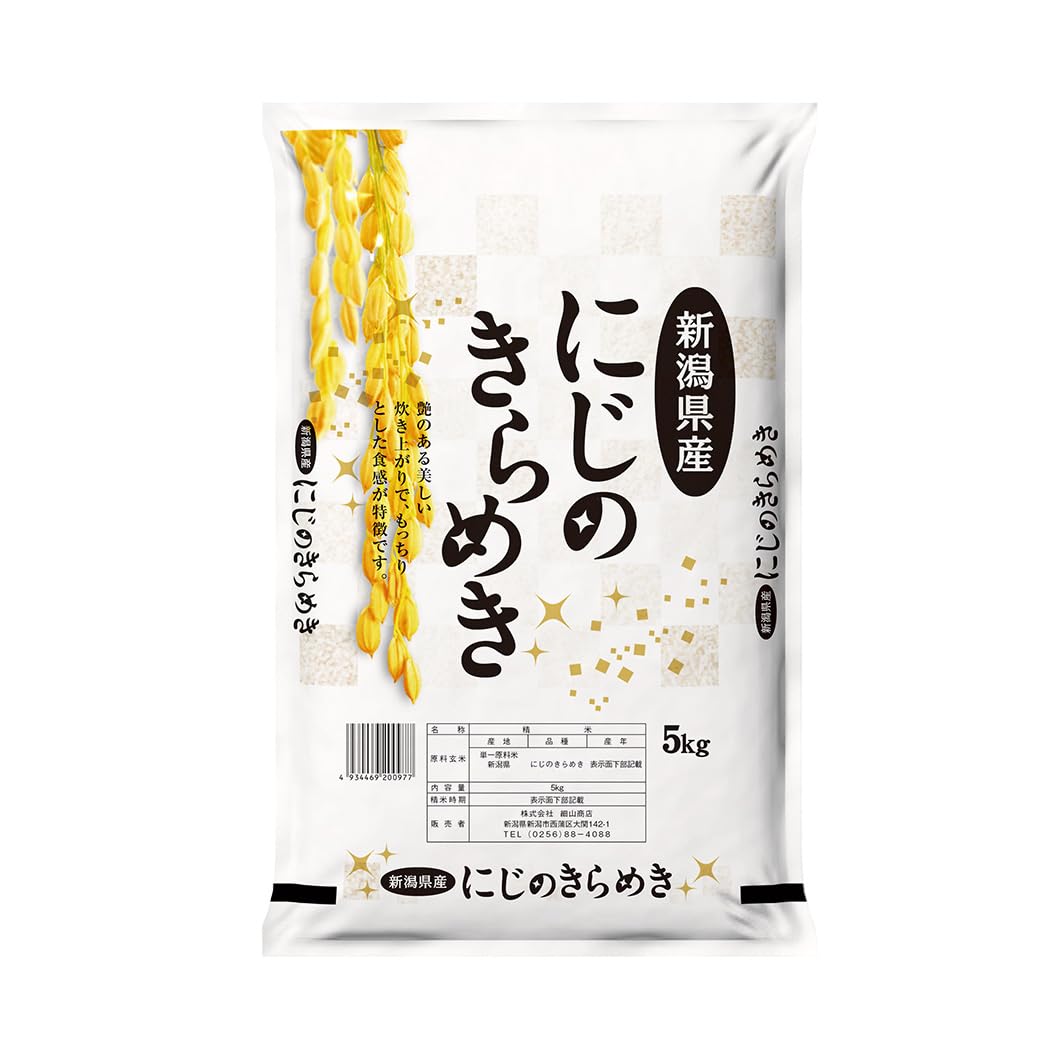 Amazon.co.jp: 米 新潟産にじのきらめき 5kg 令和7年産 : 食品・飲料・お酒