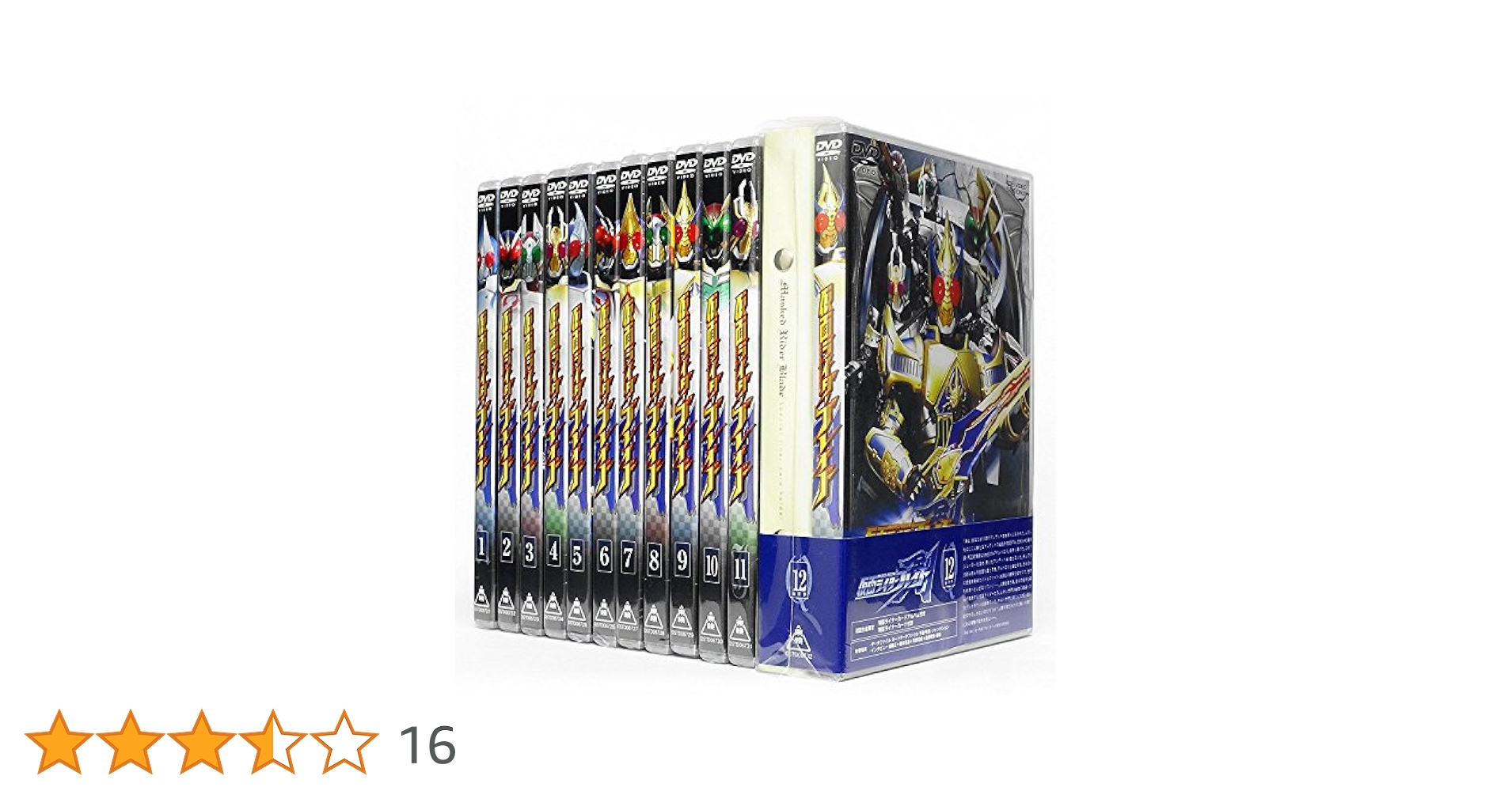 仮面ライダー剣(ブレイド) DVD全巻セット 仮面ライダー剣(ブレイド) DVD全巻セット - メルカリ