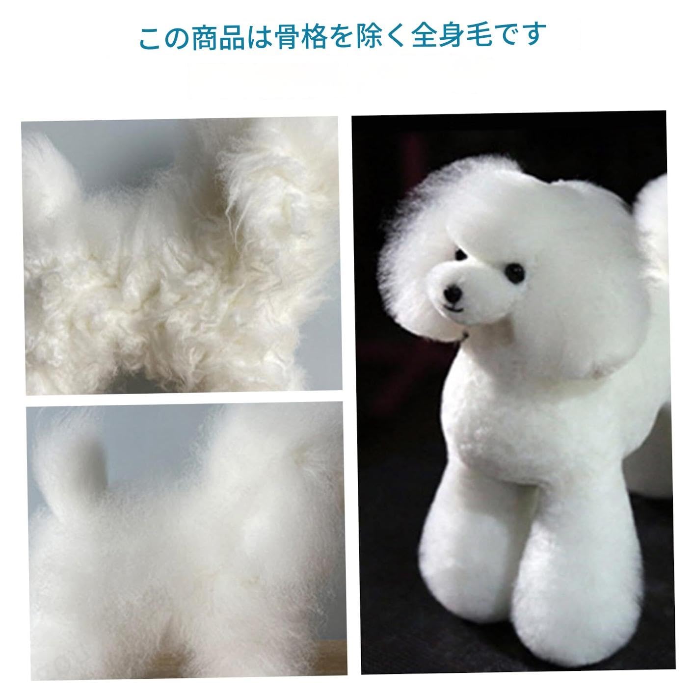 Amazon.co.jp: 犬用ウィッグ グルーミング練習用 ソフトで厚みのある犬