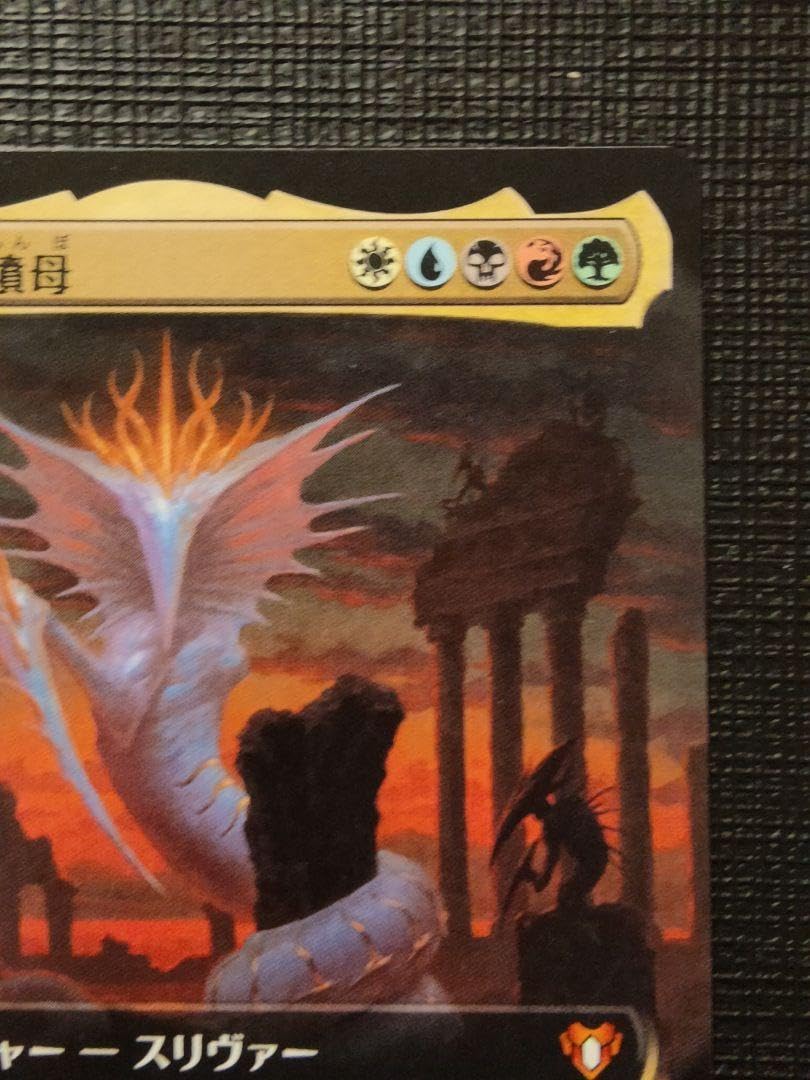 【匿名発送＆追跡あり】 スリヴァーの墳母 サプライ3点セット MTG 匿名発送＆追跡あり】 スリヴァーの墳母 サプライ3点セット MTG