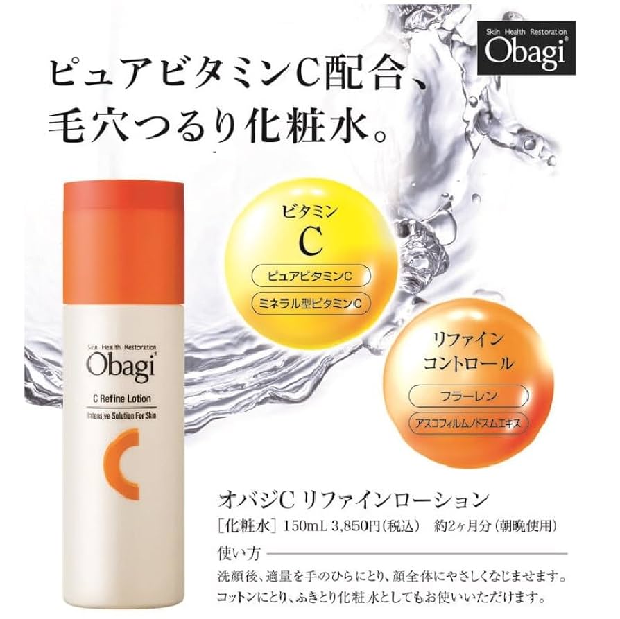 Amazon.co.jp: Obagi C Refine Lotion, 5.1 fl oz (150 ml