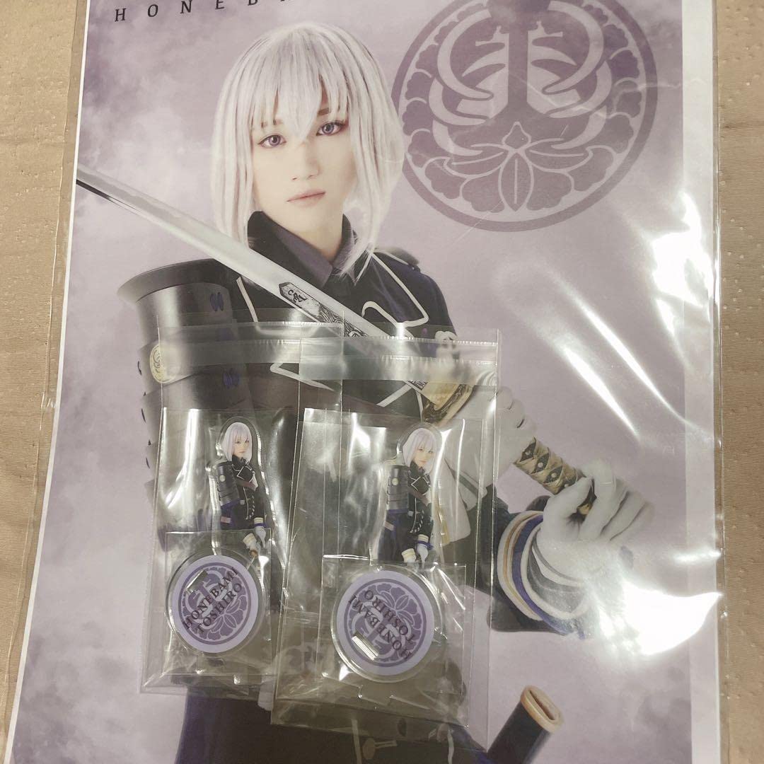 Amazon.co.jp: 映画 刀剣乱舞 骨喰藤四郎セット : おもちゃ