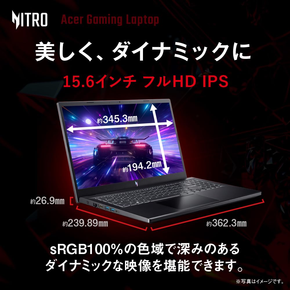 その他ノートPC本体 Acer Nitro V 15 RTX4060 Core i7 AcerNitroV15GamingLaptop15.