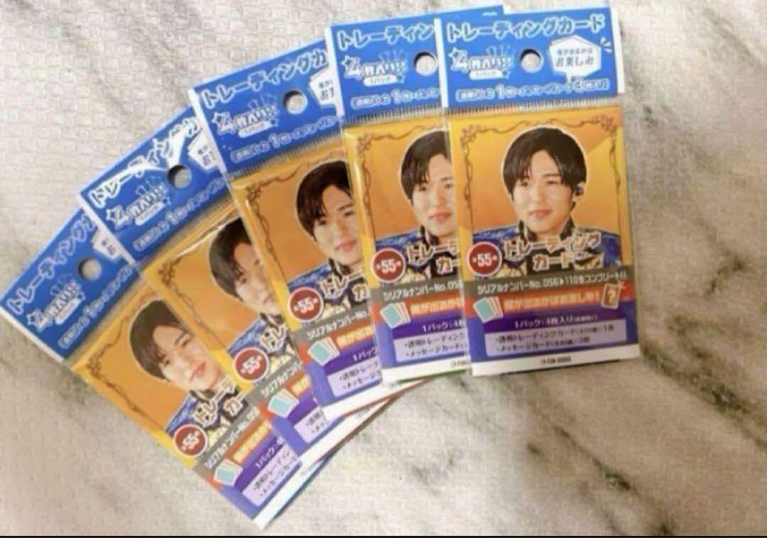 Amazon.co.jp: SnowMan 目黒蓮 トレカ5個セット : ホビー