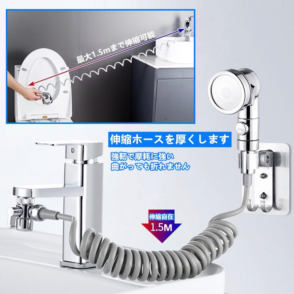 Amazon | 洗面台 シャワーヘッド ホース付き 延長式 手持ち式 水道