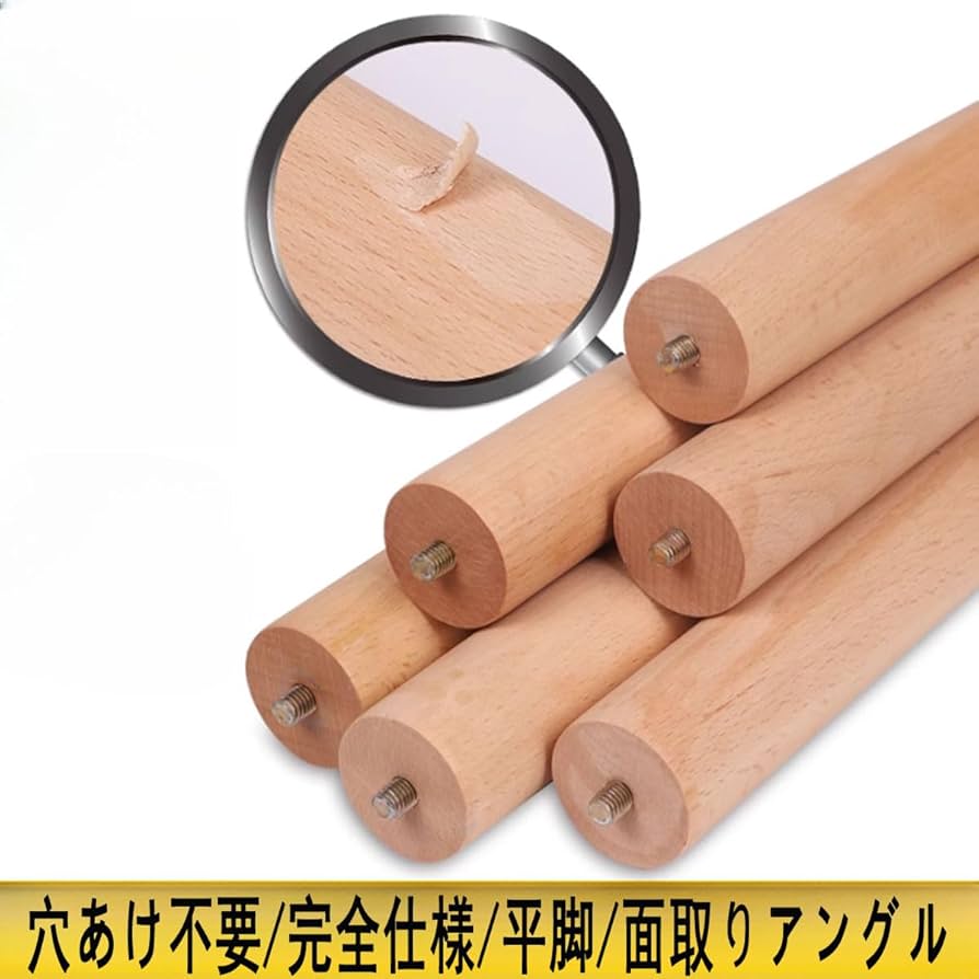 木製茶色座卓（脚部・ネジ付き） Amazon.co.jp: 7Akiranoai 4個 42 CM 折りたたみラップトップ