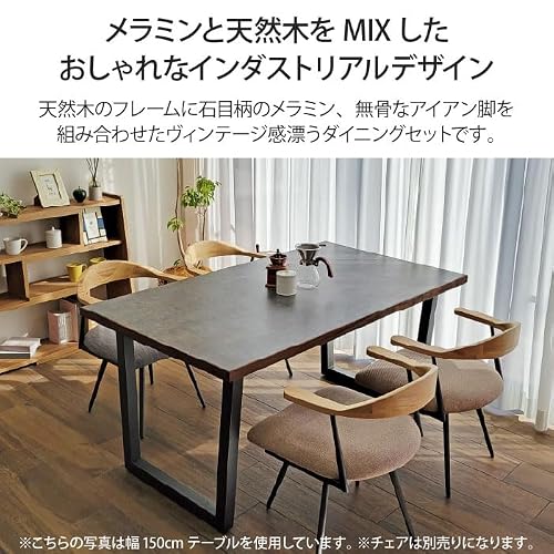 ダイニングテーブル 4人掛け 幅180cm 奥行85cm 4人用 テーブル単品 メラミン化粧板 ヴィンテージモダン 長方形 台形脚 アイアン脚 リビングテーブル 食卓 汚れに強い 熱に強い 天然木 大川家具［ヴィンテージオーク（天板）グレージュ（脚）、幅180cm］ [4]