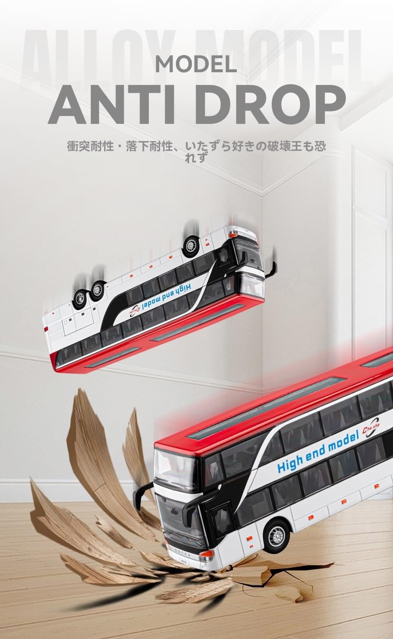 1/30スケールセトラ ダブルデッカーバス 高級モデル Amazon.co.jp: 1:30スケール二階建てバスモデル 合金製 模擬 児童
