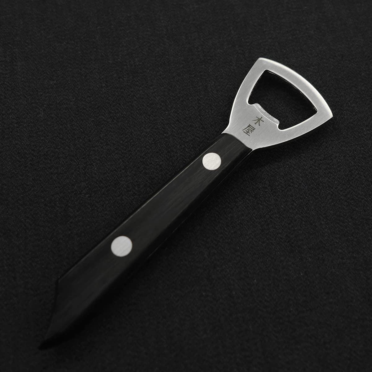 Amazon | 木屋 栓抜き ステンレス 日本製 ビール瓶 オープナー | 木屋