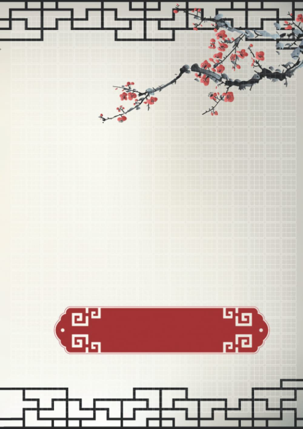 Chinese Writing Notebook. Jiugongge Pattern: Chinese Character Practice Series