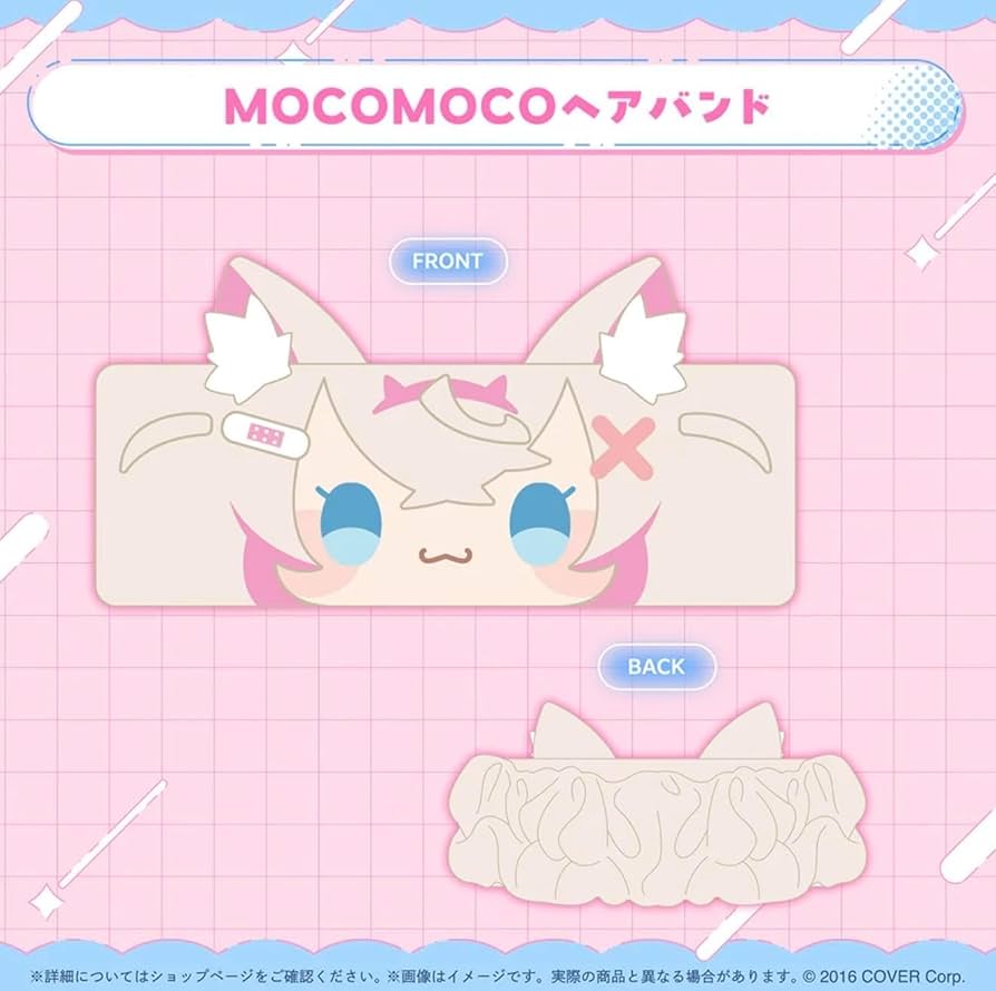新品未使用 モココ・アビスガード 誕生日 記念フルセット 数量限定 ver. Amazon.co.jp: モココ・アビスガード 誕生日記念2025 フルセット