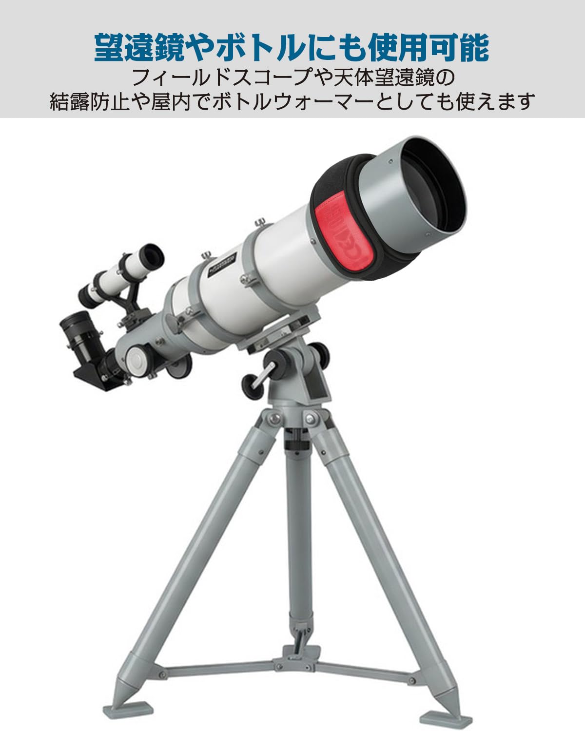 Amazon.co.jp: レンズヒーター 結露防止 アップグレード版 3段階調節