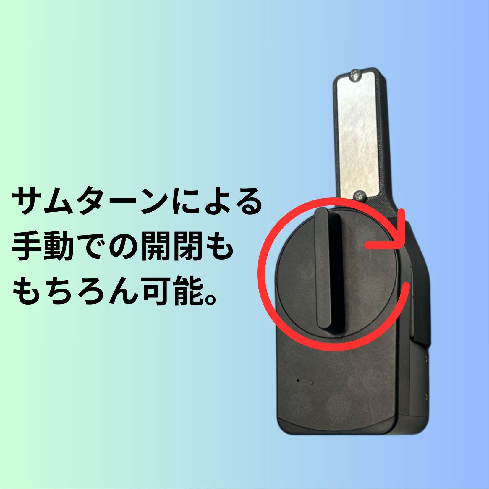 りぃさま専用　5/7取り引き Amazon.co.jp: SESAME 5 セサミ 5用 引き戸 変換アタッチメント
