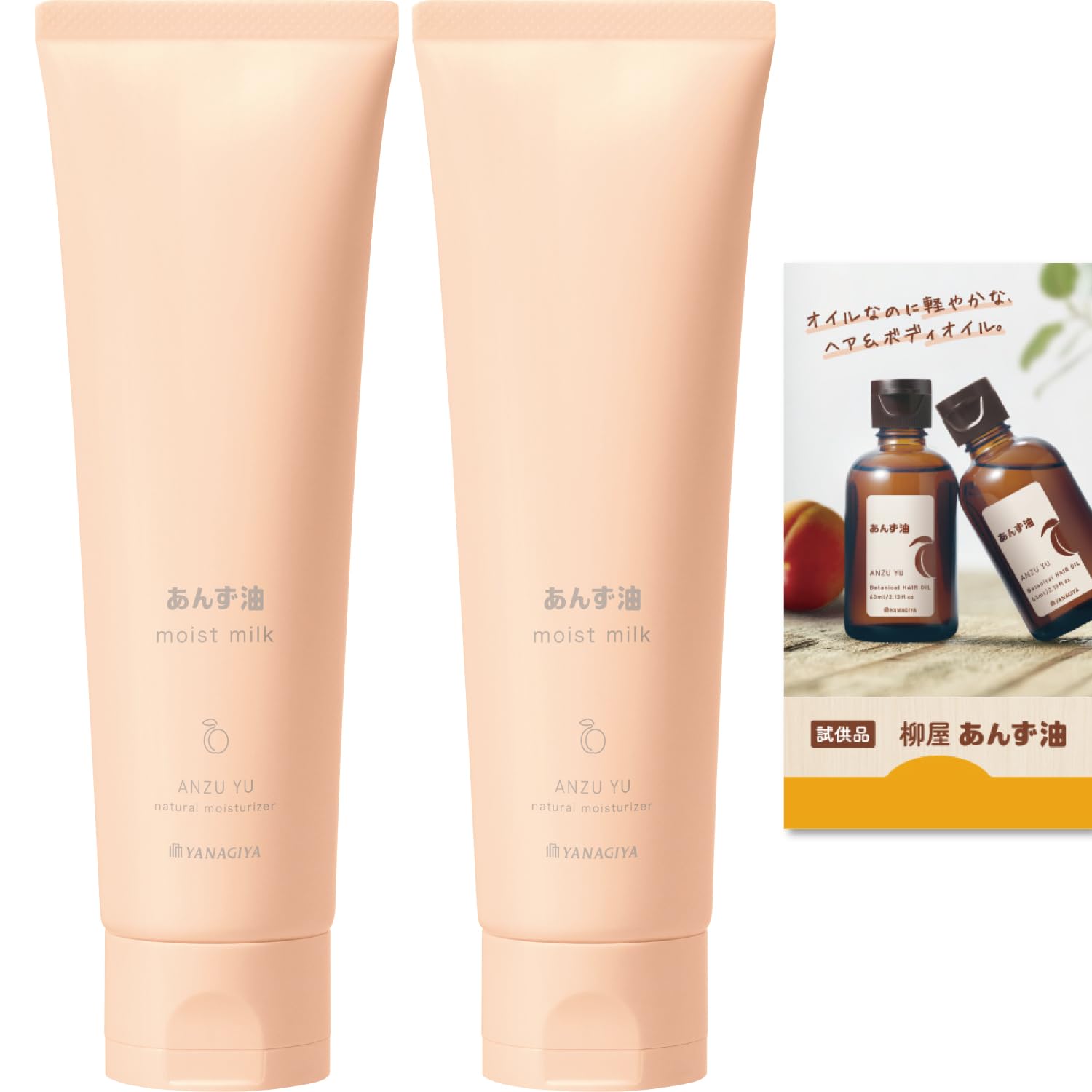 乳液・ミルク anzu 乳液・ミルク anzu 楽天市場】＼最大5,000円クーポン配布中