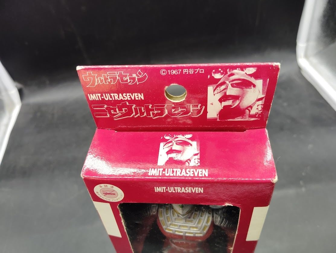 Amazon | ニセウルトラセブン ウルトラセブン ソフビフィギュア