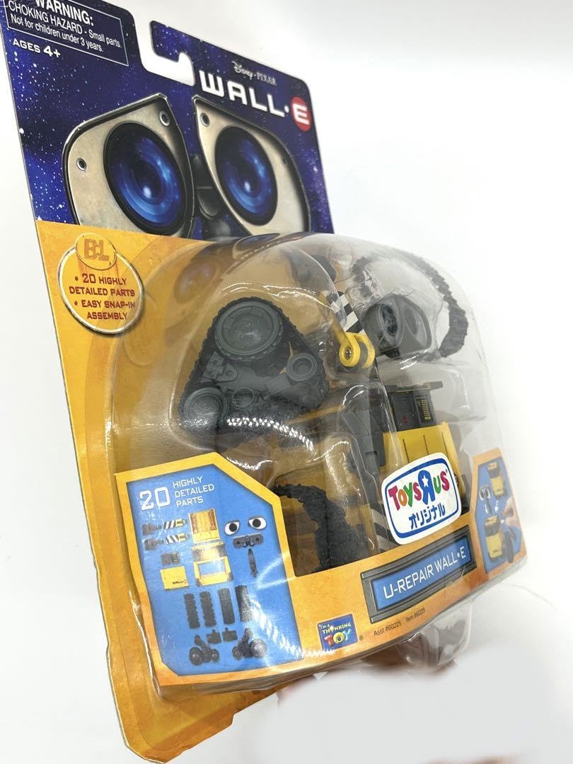 Amazon.co.jp: U-リペア ウォーリー DXアクションフィギュア U-Repair 