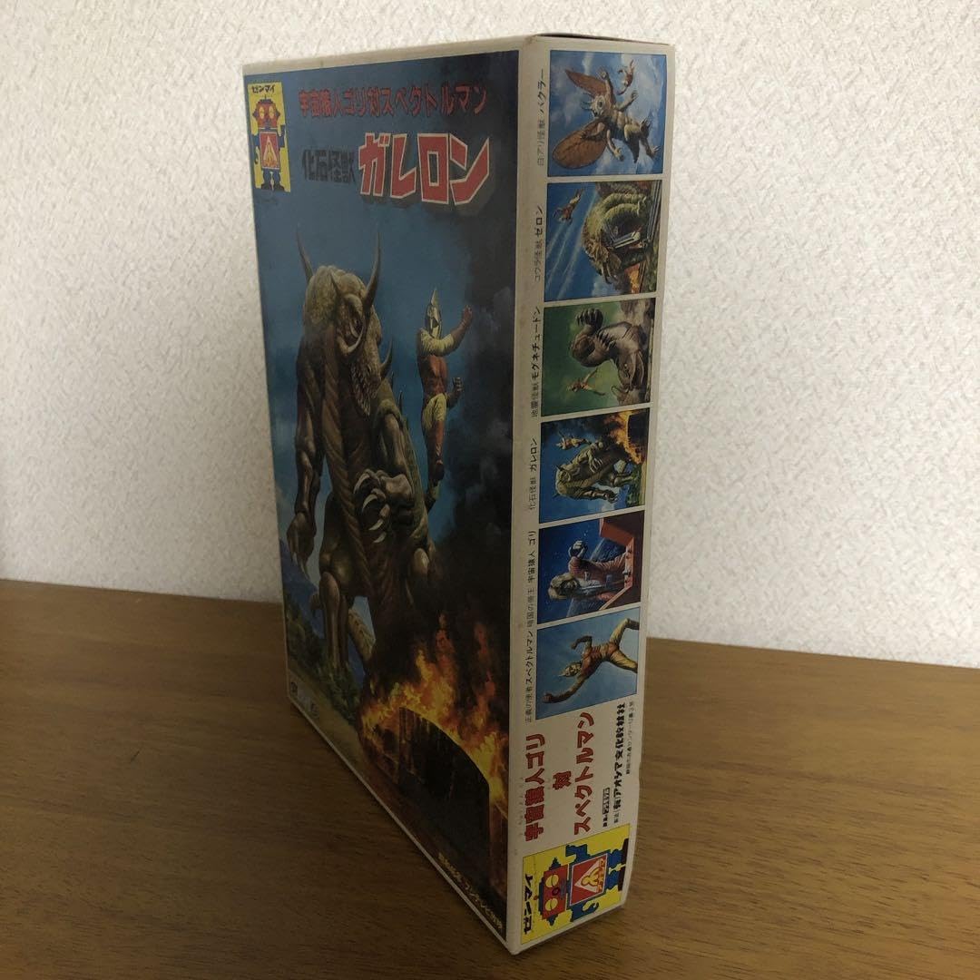 1st centurytoys 死刑怪獣　ペロクロン 1stカラー 新品未開封 Amazon.co.jp: 昭和レトロプラモデル①スペクトルマン化石怪獣ガレロン
