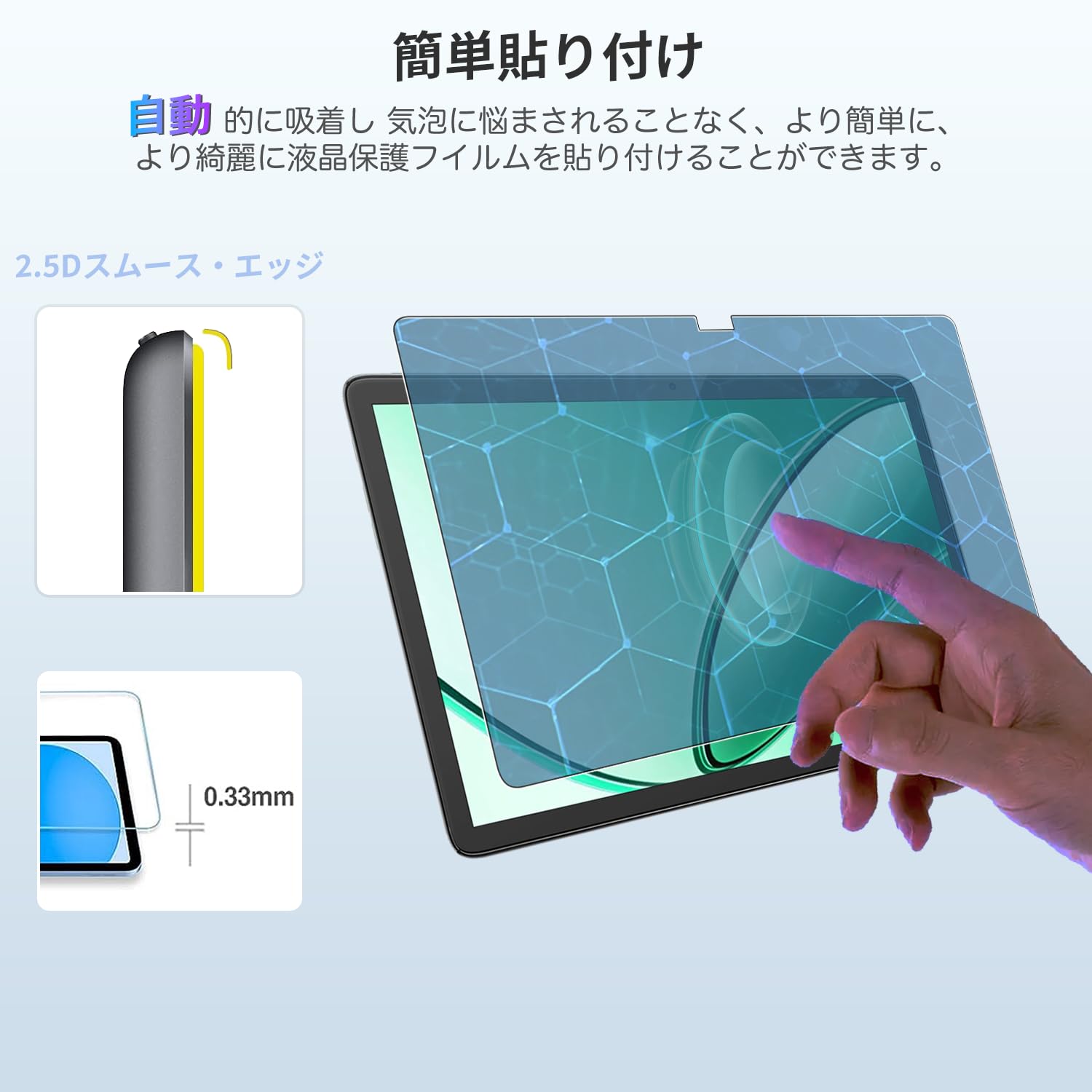 Amazon.co.jp: 【2枚セット】For Blackview Tab60 WIFI/Tab10 WIFI