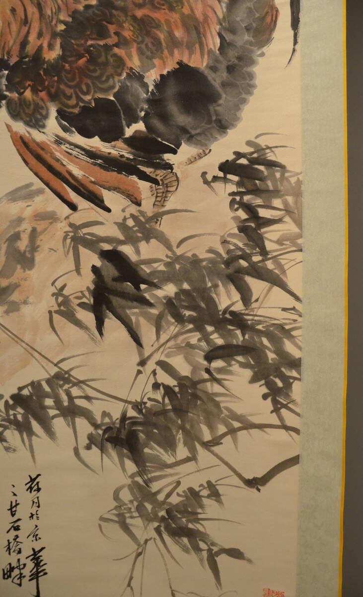 中国現代書画家 善春華氏作品『源遠流長』図 肉筆真作保証 表装前 中国現代書画家 善春華氏作品『源遠流長』図 肉筆真作保証 表装前