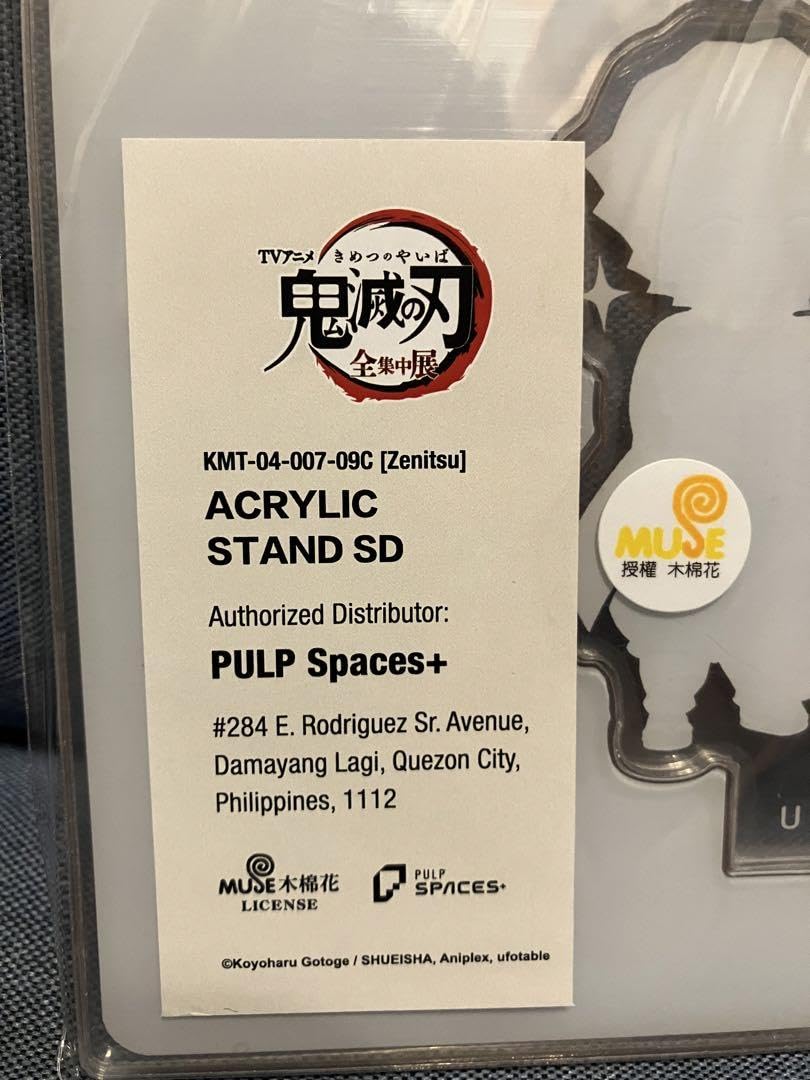 Amazon.co.jp: 公式 鬼 滅 全集中展 アクリルスタンド 我妻善逸