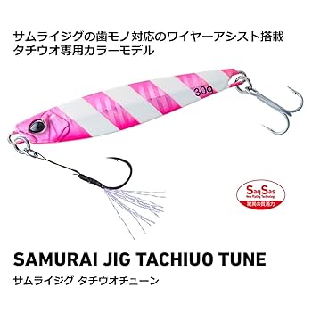 タチウオ用ジグ 楽天市場】【期間限定セール】ダイワ(Daiwa) 鏡牙ジグ