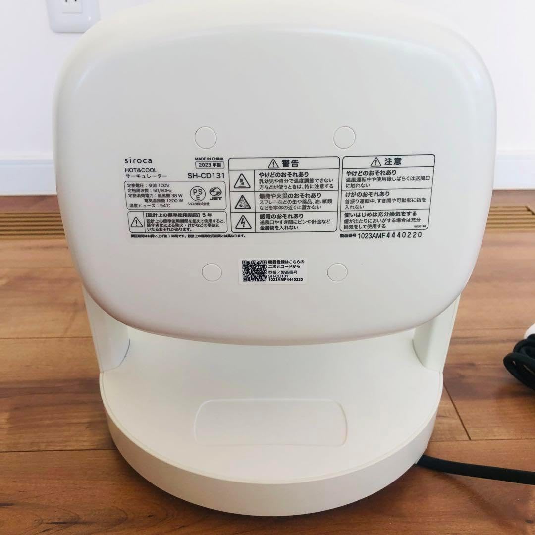 siroka HOT&COOL 1台4役 SH-CD131ホワイト 【公式通販】