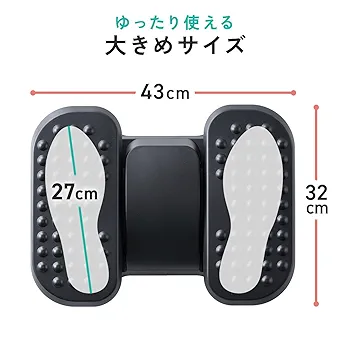 Amazon.co.jp: サンワダイレクト フットレスト デスク下 足踏み