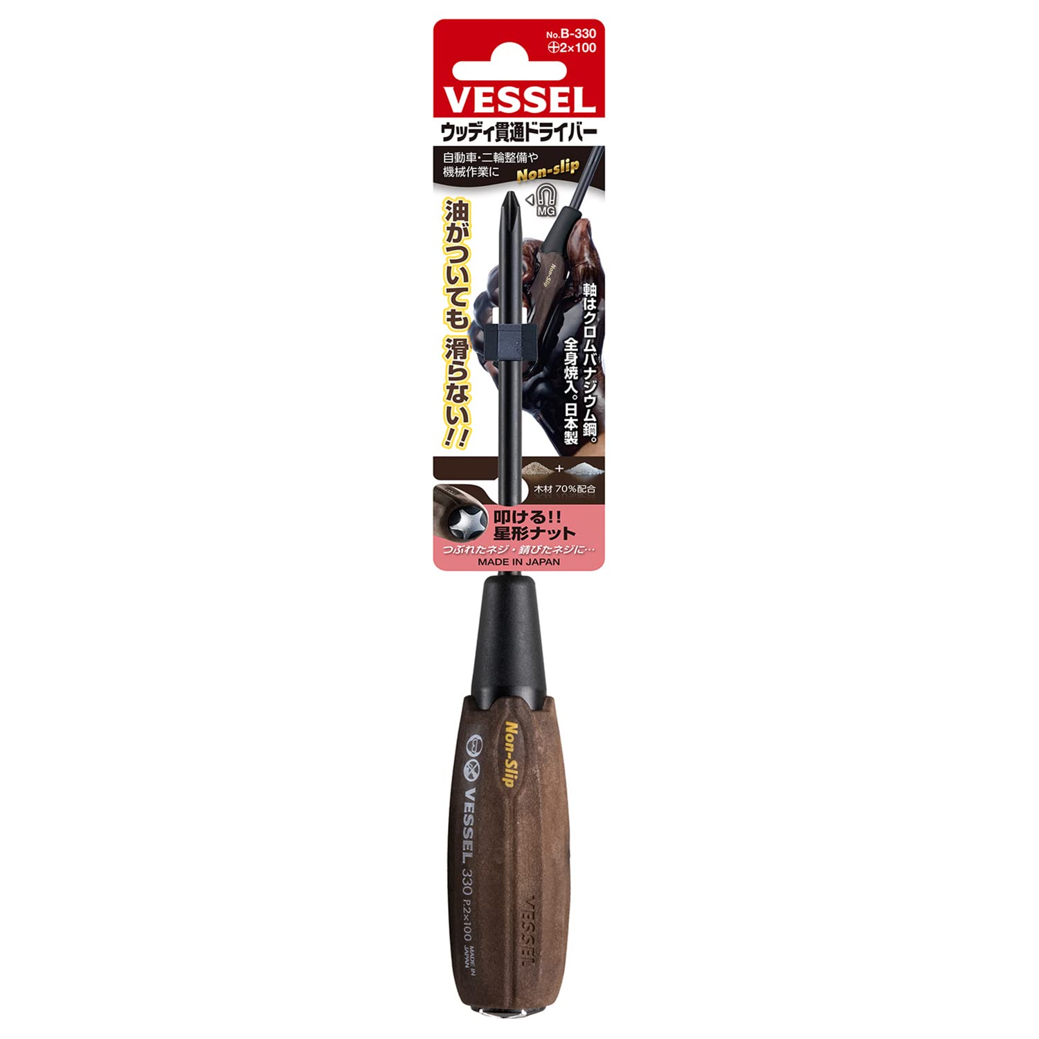 BESSEL Woody Penetration Driver B-330 -6x100 – Schraubendreher Mit Rutschfestem Griff