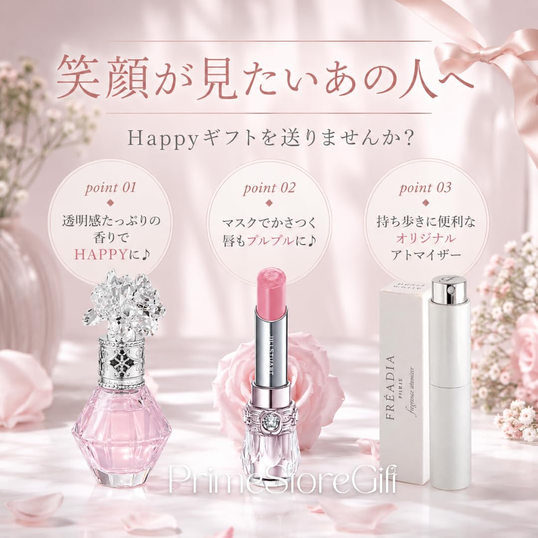  ヘアミスト　リップ　 プレゼントセット Amazon | ジルスチュアート ギフト コフレ ヘアミスト ＆ リップバーム