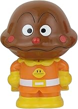 BANDAI ほかほかアンパンマン 大集合! ほかほかピープー シリーズ カレーパンマン