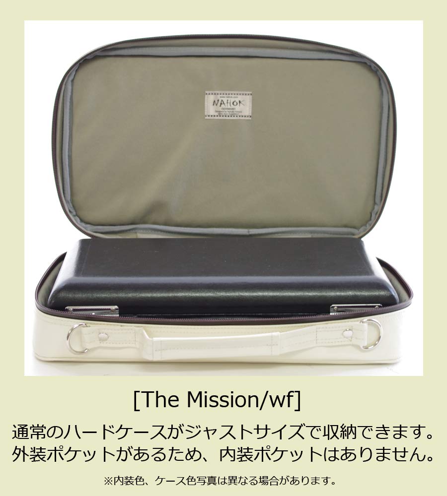 Amazon.co.jp: 【表示エラー】NAHOK（ナホック） オーボエケースガード