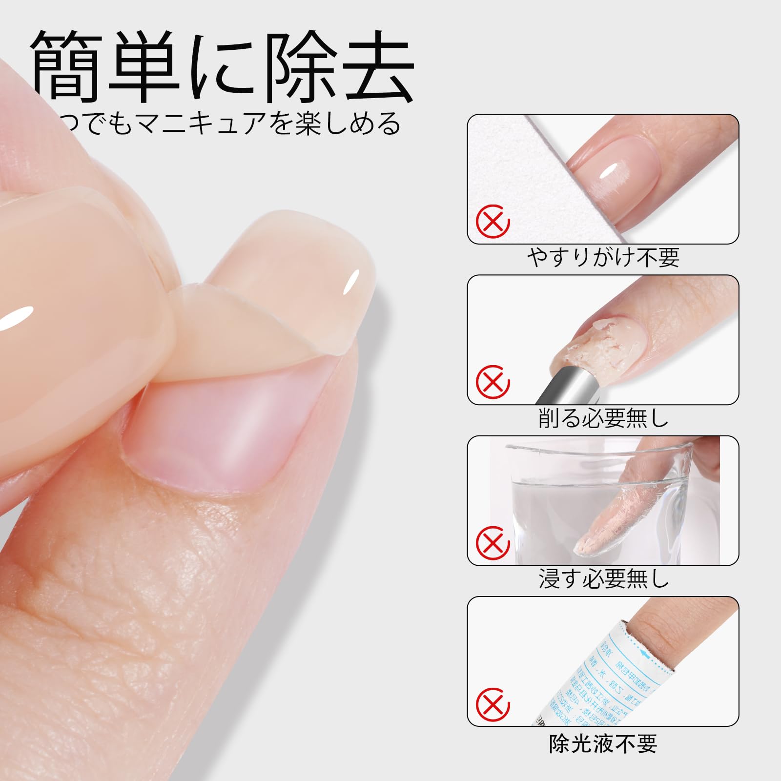 Amazon | TOMICCA ジェルネイル ピールオフベースコートジェル15ml 